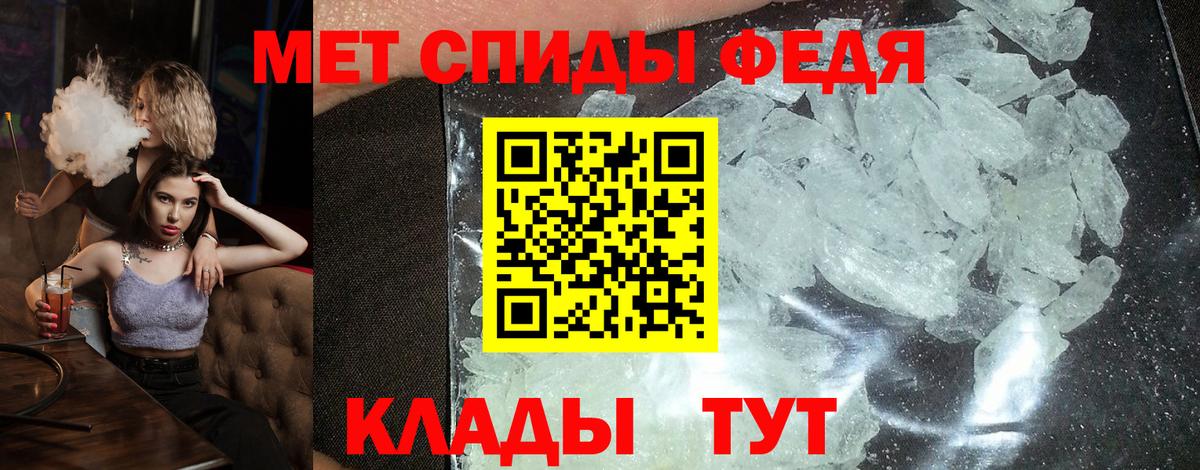Амфетамин  Вход с VPN  Амурск  АМФЕТАМИН  Amphetamine Premium 