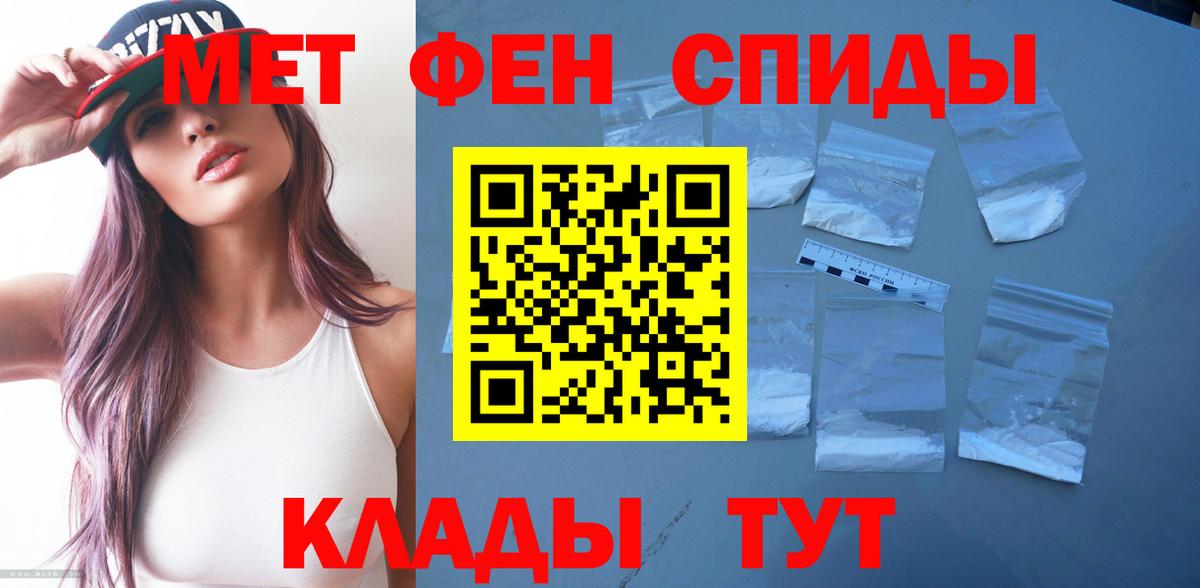Amphetamine Premium Амурск