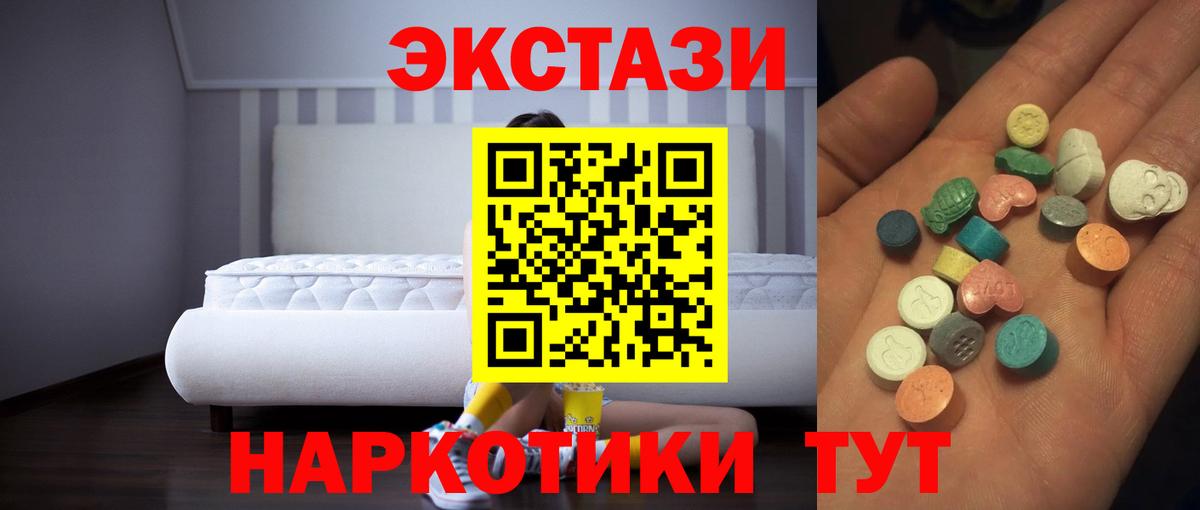 Ecstasy бентли Амурск
