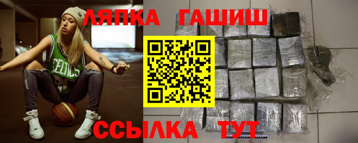 ГАШИШ VHQ Амурск