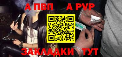 соль курить ск Абакан