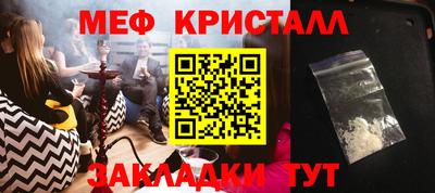 прущие крисы Абинск