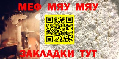 соль курить ск Абакан