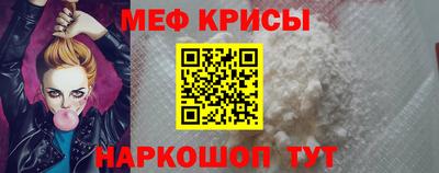 прущие крисы Абинск