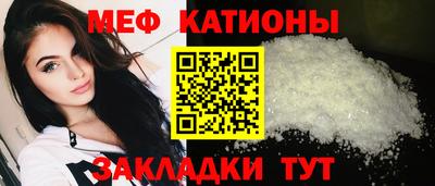 прущие крисы Абинск