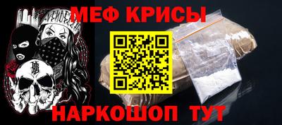 прущие крисы Абинск