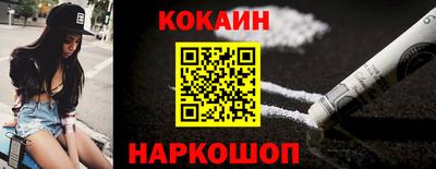 прущие крисы Абинск