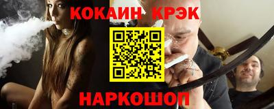 прущие крисы Абинск