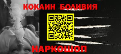 соль курить ск Абакан