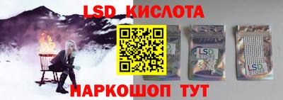 соль курить ск Абакан