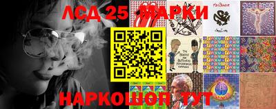 соль курить ск Абакан