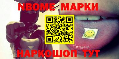 соль курить ск Абакан