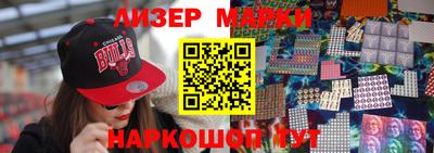 соль курить ск Абакан