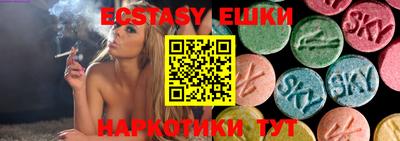 соль курить ск Абакан