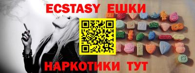 соль курить ск Абакан