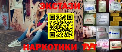 прущие крисы Абинск