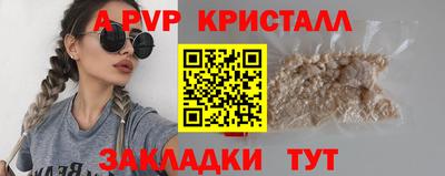 соль курить ск Абакан