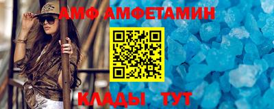 прущие крисы Абинск