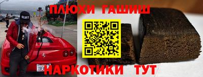 соль курить ск Абакан