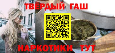 соль курить ск Абакан