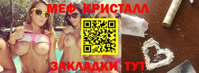 соль курить ск Абакан