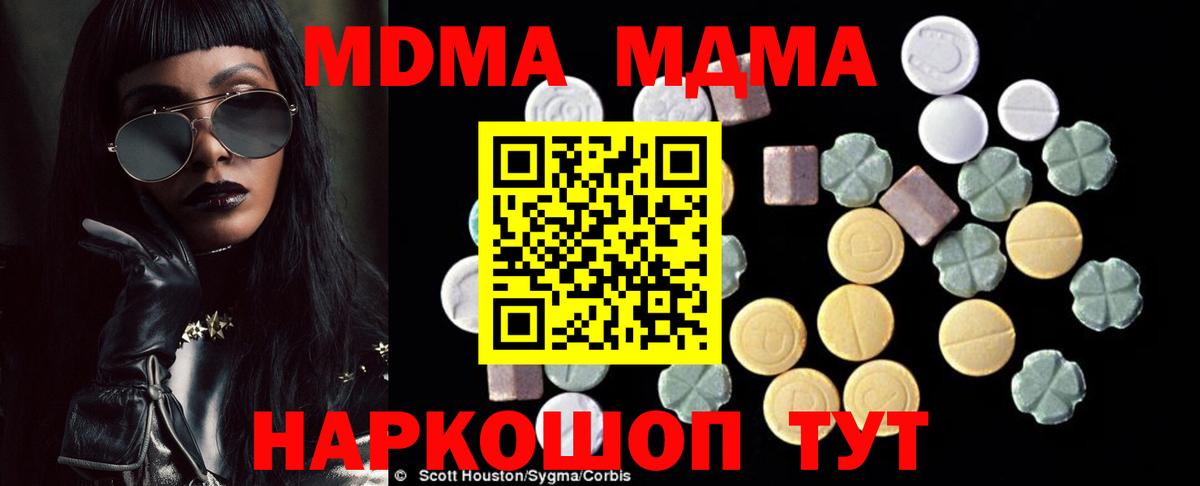 Амфетамин кристаллы  ЭКСТАЗИ  Канабис  Вход с VPN  Амурск  Гашиш  МЕФ кристаллы  КЕТАМИН  LSD-25 