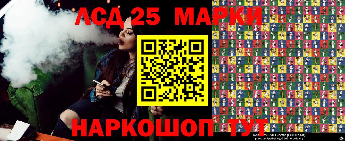 ГЕРОИН Амурск