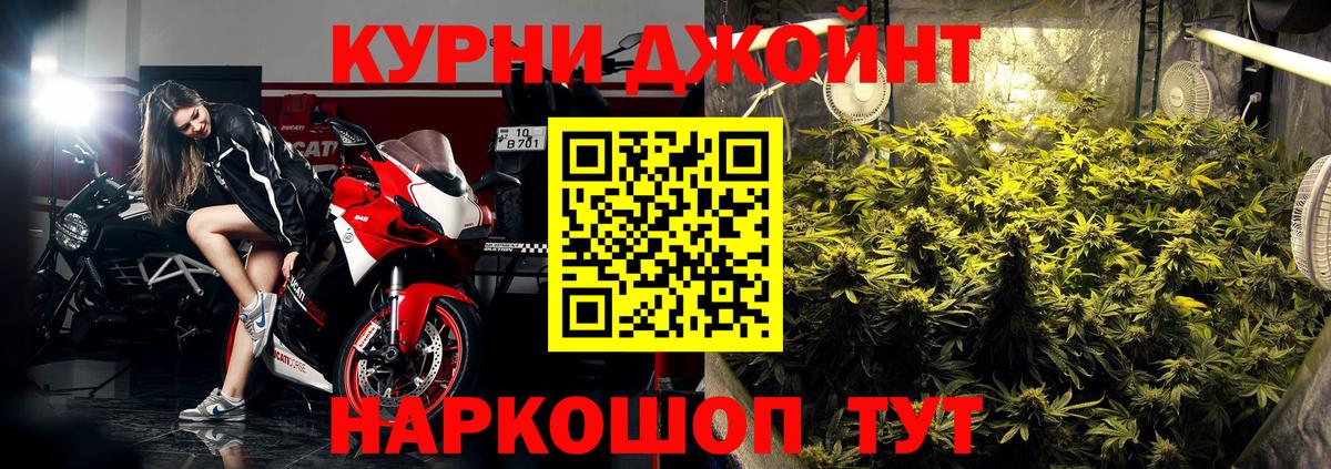 Каннабис MAZAR  Бошки марихуана White Widow  Вход с VPN  Марихуана White Widow  Амурск 